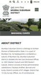 Mobile Screenshot of mumbaisuburban.gov.in